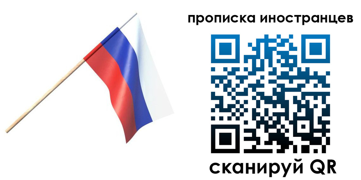 форма 3 в Амурске