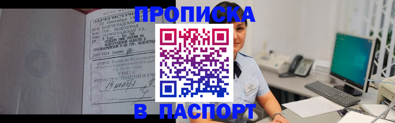найти адрес прописки в Амурске